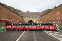 喜讯！河南最长干线公路隧道实现双向通车
