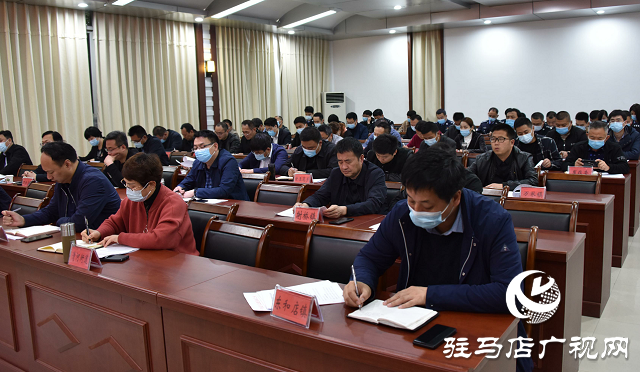 平舆县召开打击治理电信网络新型违法犯罪工作联席会议