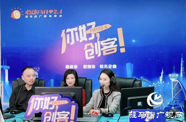 【图文＋视频】汝南锦玉麦草画传承人姚玉娥、胡锦泰夫妇做客《你好，创客》
