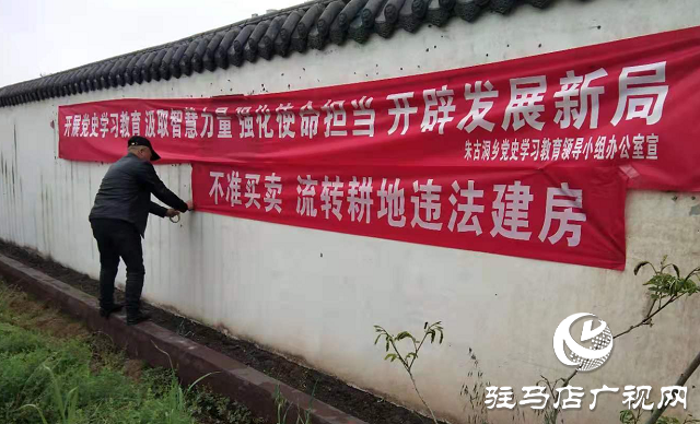 驻马店市自然资源和规划局驿城分局开展“第52个世界地球日”宣传活动