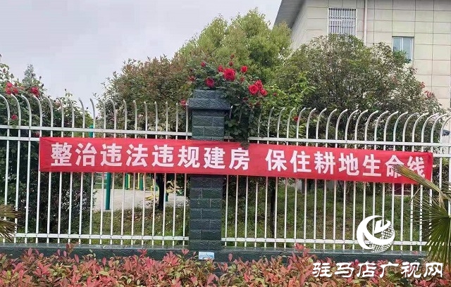 驻马店市自然资源和规划局驿城分局开展“第52个世界地球日”宣传活动