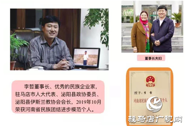 花香引蝶来  ——内蒙古考察团慕名考察河南伊顺苑实业有限公司