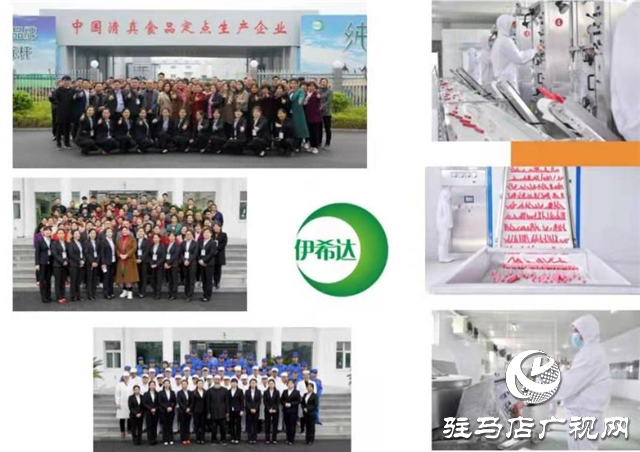 花香引蝶来  ——内蒙古考察团慕名考察河南伊顺苑实业有限公司