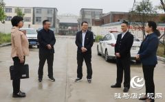 省司法厅一行到确山县调研基层司法所建设工作