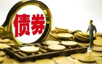 390.6亿元 我省今年首批新增政府债券成功发行