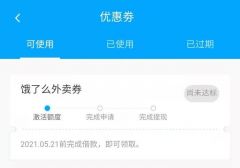 各种APP都在跟我说：你没钱？跟我借！