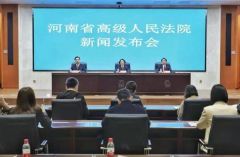 河南去年共受理各类知识产权案件13696件 结案率99.24%