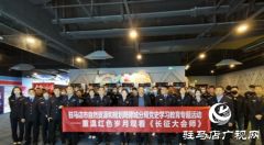 驻马店市自然资源和规划局驿城分局组织开展党史学习教育专题活动