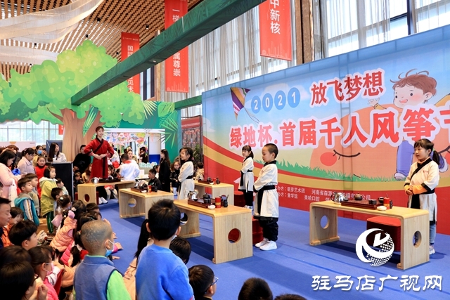 2021“放飞梦想”“绿地杯”首届千人风筝节精彩开启