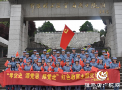 上蔡邮政分公司开展红色教育主题党日活动