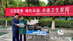 开发区税务局开展爱国卫生月宣传活动