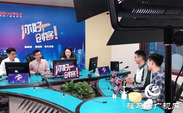 【图文＋视频】驻马店黄淮fablab创客实验室团队做客《你好，创客》