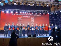 第六届黄河戏剧奖评选揭晓 驻马店作家王中州作品巜李斯与韩非》获奖
