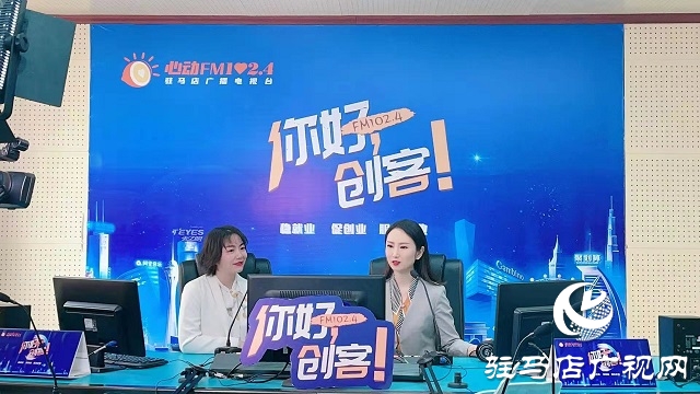 【图文＋视频】清雅斋清真食品有限公司执行总经理“马老饕”品牌创始人马媛媛做客《你好，创客》