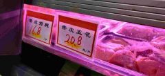连涨两年，二师兄终于重回亲民价！市场消费量为啥没上来？