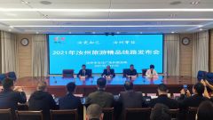 “五一”去哪玩？汝州发布的这些精品旅游线路值得一看