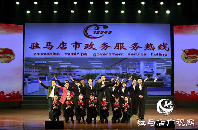 驻马店举行各界青年纪念五四运动102周年暨表彰大会