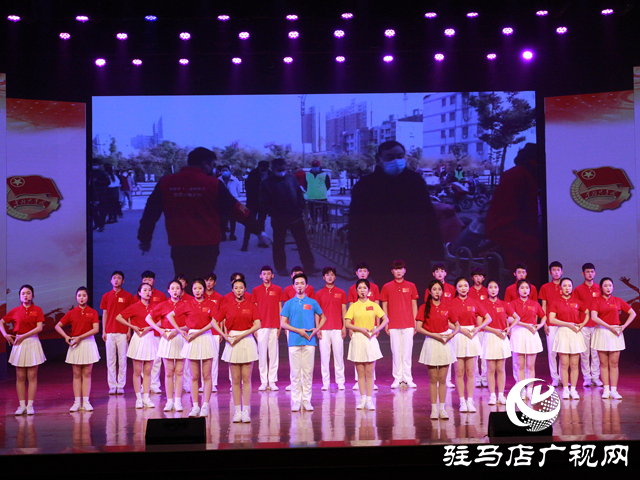 驻马店举行各界青年纪念五四运动102周年暨表彰大会