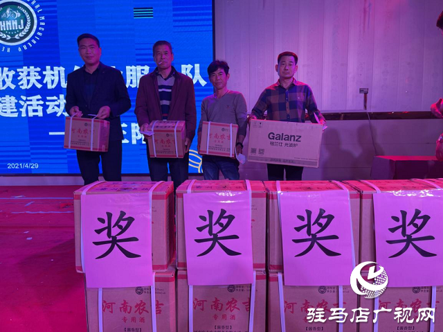 河南农吉隆重召开常发花生摘果机推介会