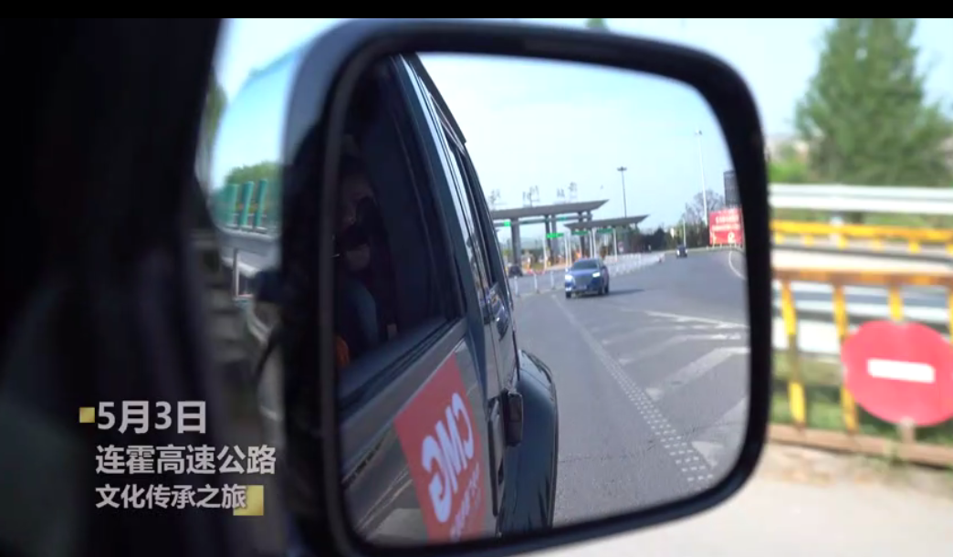 《沿着高速看中国》：五一假期让你一次看个够