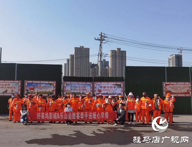 致敬最美劳动者 爱心企业为环卫工送早餐