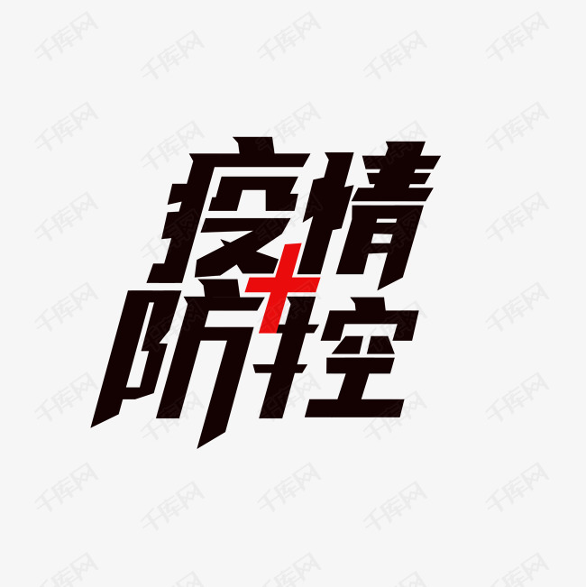 假期归来如何自我观察？吴尊友提示这些症状需注意