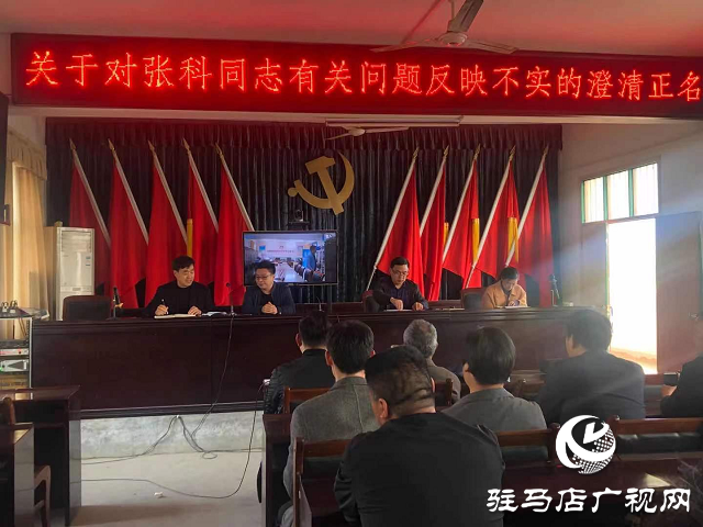 澄清正名 激励干部担当作为