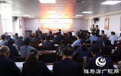 驻马店市教育局以专题党课推动党史学习教育深入开展