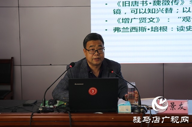 驻马店市教育局以专题党课推动党史学习教育深入开展