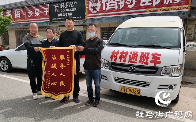 驿城区老河乡东赵岗村：村村通车解难题 实现村民便捷出行