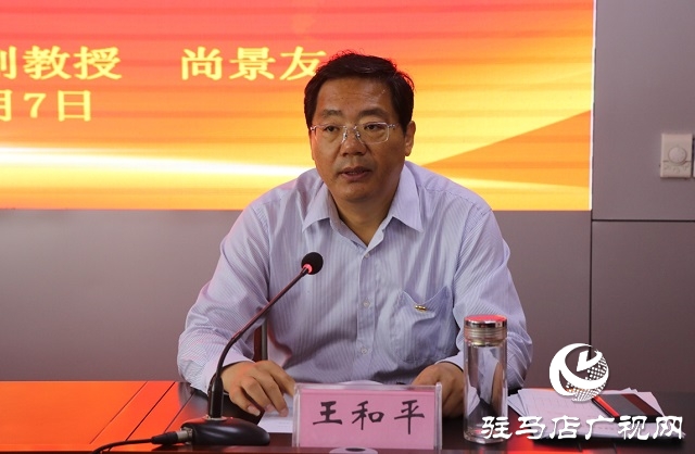 驻马店市教育局以专题党课推动党史学习教育深入开展