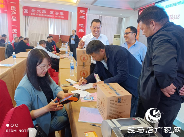 眼见为实 高产是王道  ——河南金六丰小麦观摩会成功举办