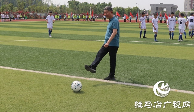 驻马店市第六届“市长杯”校园足球联赛开赛