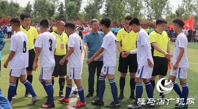 驻马店市第六届“市长杯”校园足球联赛开赛