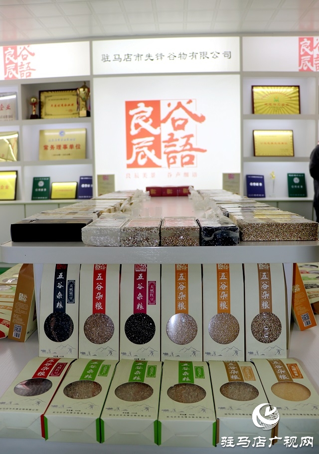 良辰谷语：用心做优质绿色健康营养粮