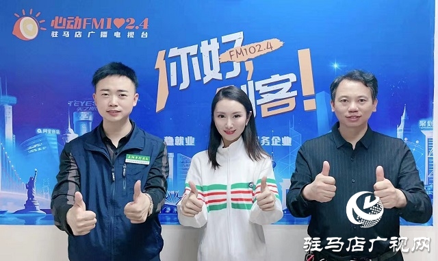 【图文＋视频】正阳县国营农场场长张用军和“正阳牛”创始人牛超做客《你好，创客》
