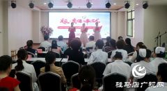 驻马店广济医院举行“5·12”国际护士节庆祝大会