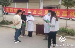 汝南县老君庙镇开展“全国助残日”主题活动