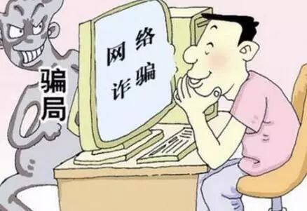 推进“断卡行动” 工信部加大力度整治电信网络诈骗