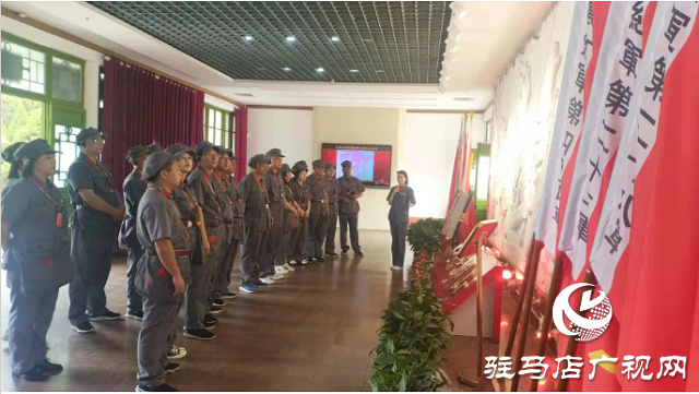 西平县邮政分公司组织开展党史学习教育大别山革命斗争史活动