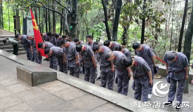 西平县邮政分公司组织开展党史学习教育大别山革命斗争史活动