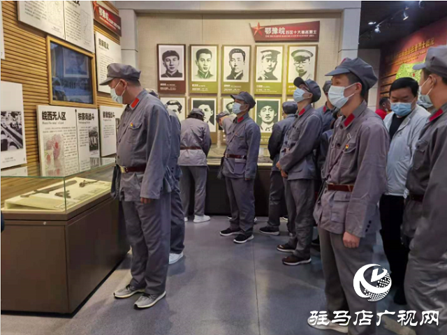 西平县邮政分公司组织开展党史学习教育大别山革命斗争史活动