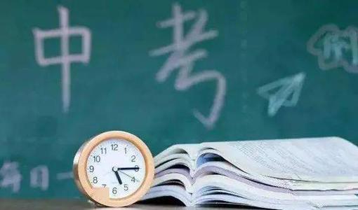 2021年河南省中招政策公布！含考试时间、志愿填报、分数线划定