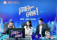 【图文＋视频】“豆腐哥”韩海华“ 拉皮小哥”马斌做客《你好，创客》