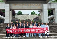 泌阳县行政服务（公共资源交易）中心开展红色主题教育活动