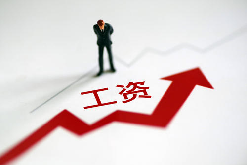 统计局:2020年城镇单位就业人员平均工资继续保持增长