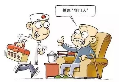 河南家庭医生团队已超3万个 你对家庭医生了解多少？