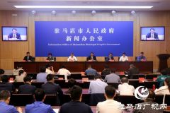 2021年驻马店计划实施7大类93个园林绿化项目 总投资近110亿元