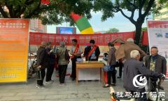 确山县司法局开展 “科技活动周”法治宣传活动