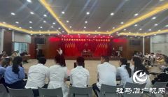 驻马店市自然资源和规划局驿城分局组织参加全市自然资源系统党史知识竞赛